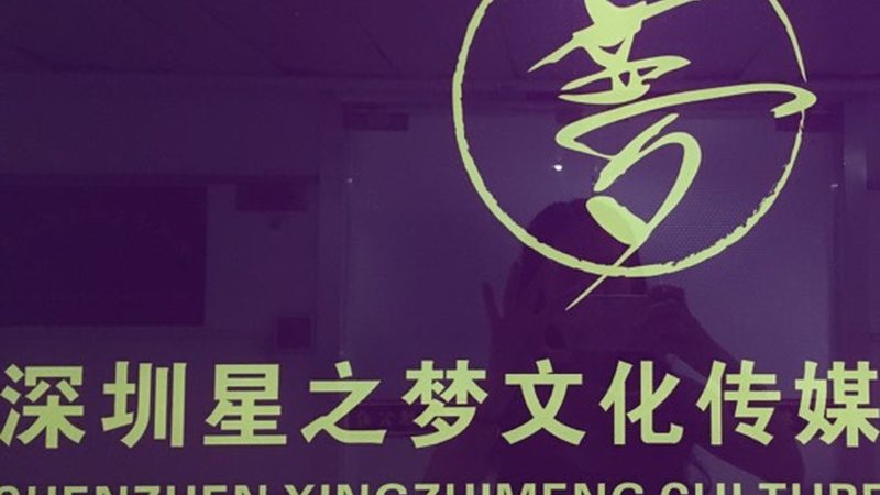 企业宣传纪录片：如何打造品牌故事的“黄金窗口