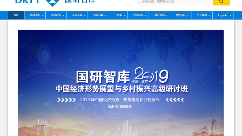 企业年度公关传播方案：构建品牌影响力的战略蓝图**