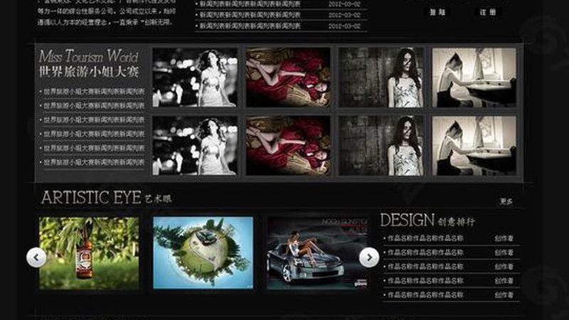 VI设计品牌全案：揭秘品牌形象塑造的五大关键步骤**