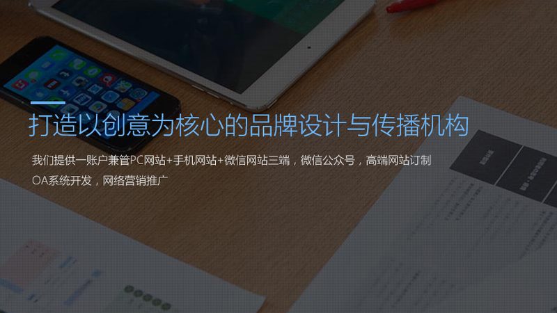 影视制作合同模板下载