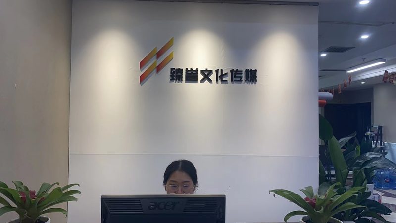 选择纪录片制作团队时，首先要关注其资质。一个合法合规的团队，通常具备以下证件：