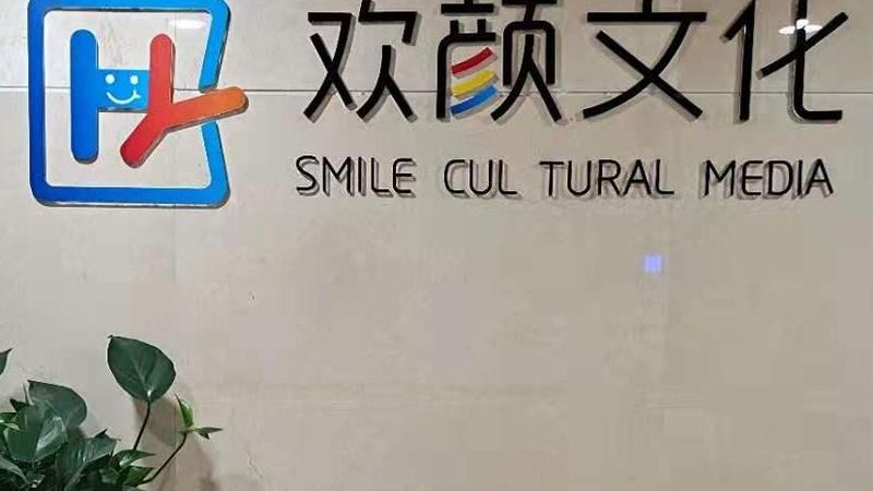 抖音直播代运营效果差？揭秘原因与应对策略