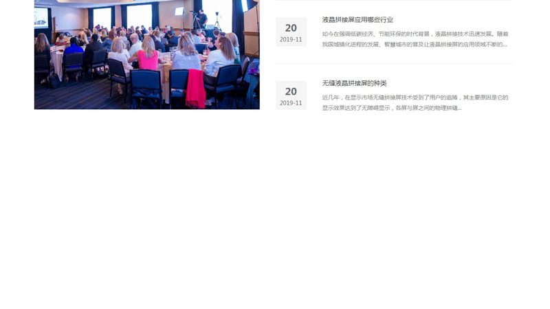 广州品牌策划公司类型解析：如何选择最适合你的合作伙伴